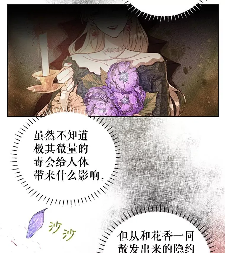 11.他回来了 第11页