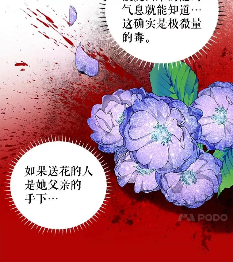 11.他回来了 第12页