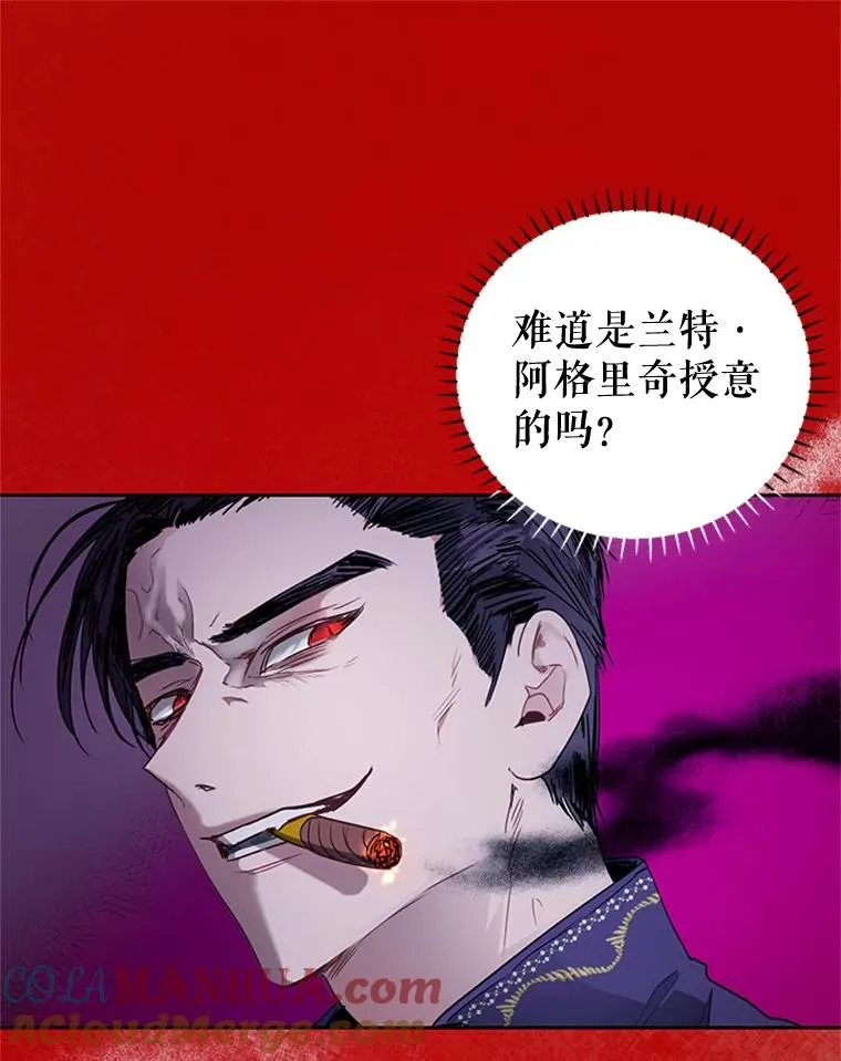 11.他回来了 第13页