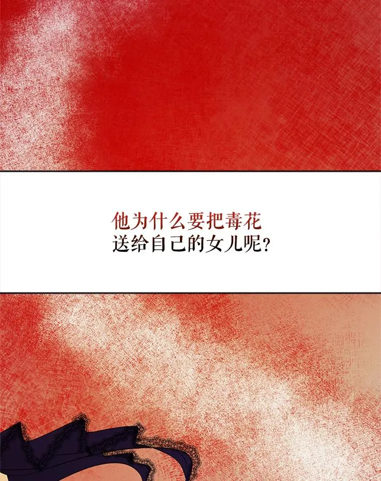 11.他回来了 第14页