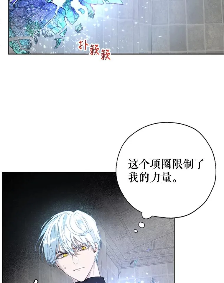 11.他回来了 第18页