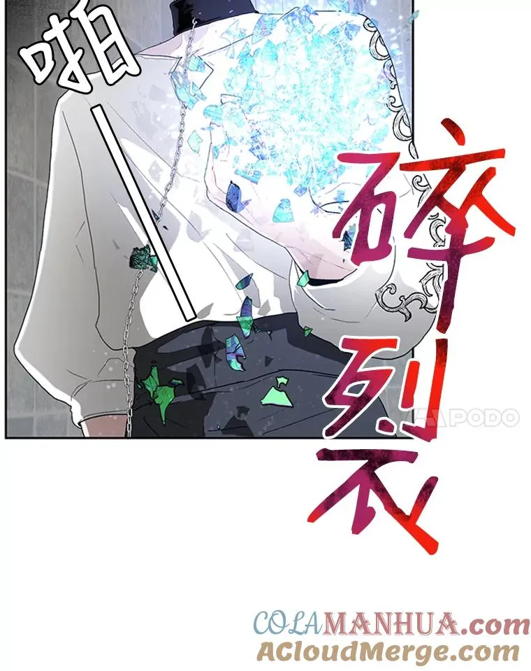 11.他回来了 第19页