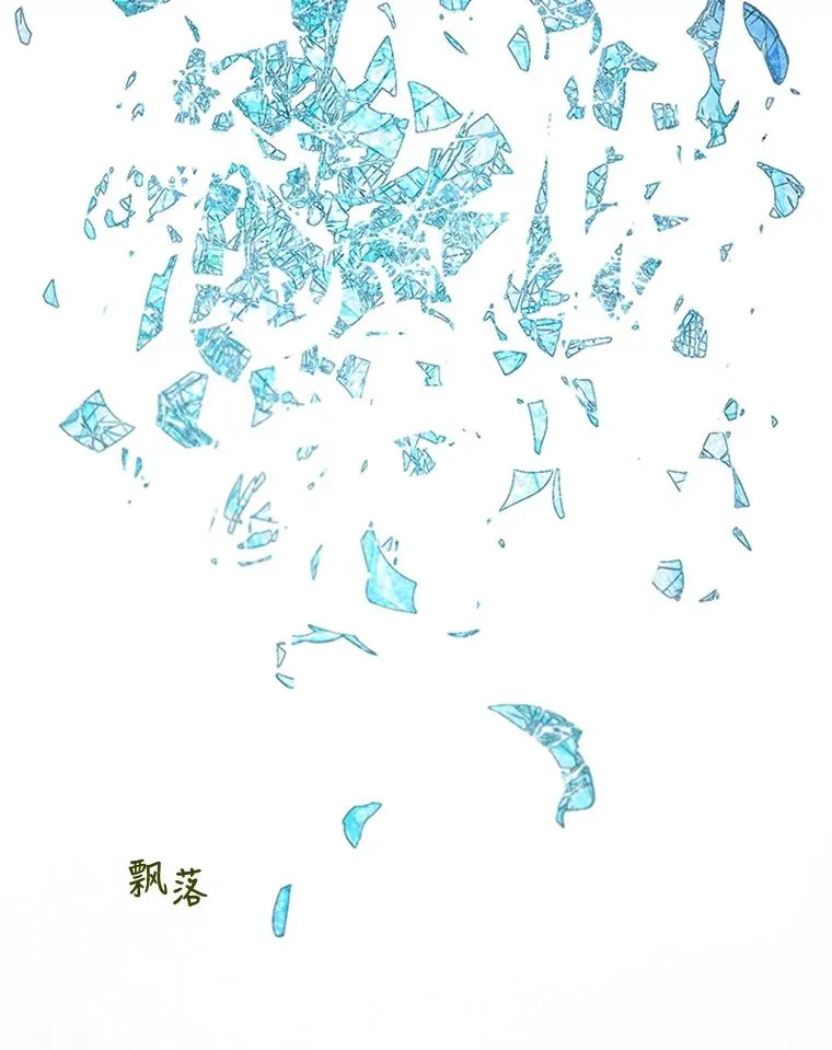 11.他回来了 第21页