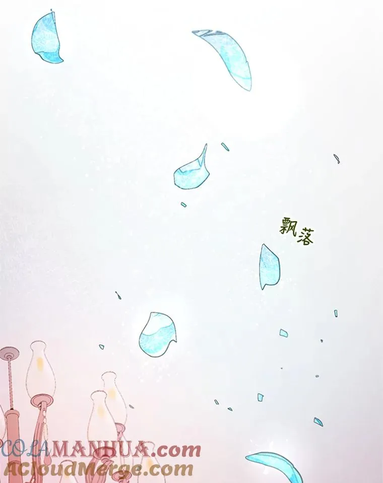 11.他回来了 第22页