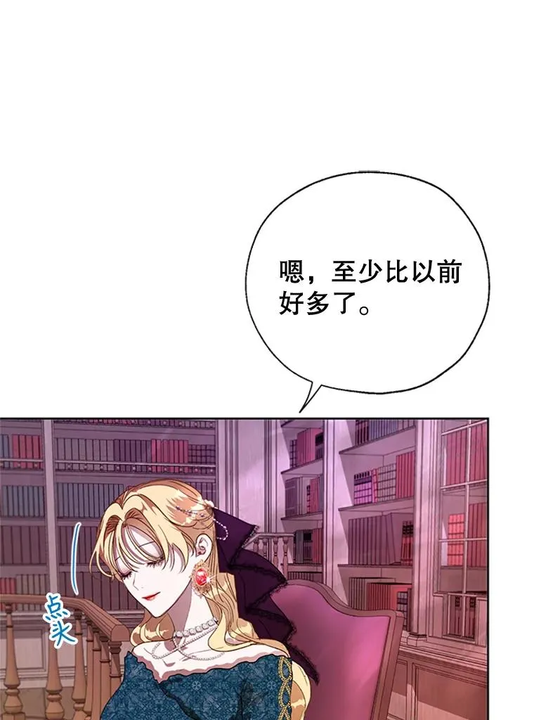 11.他回来了 第24页