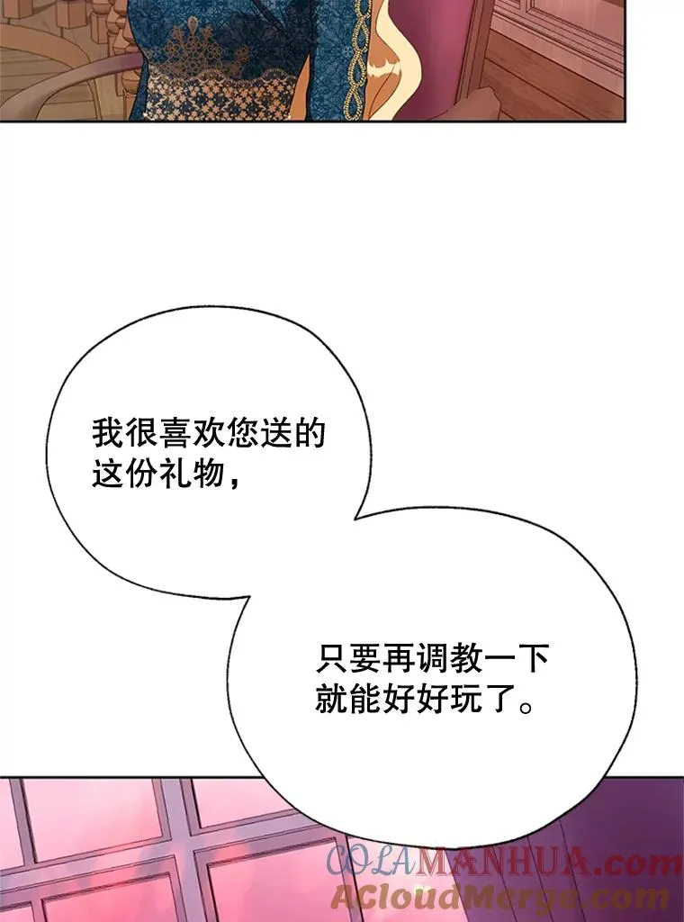 11.他回来了 第25页