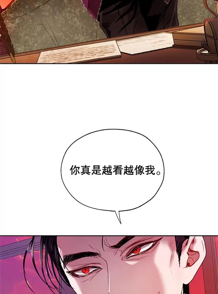 11.他回来了 第27页
