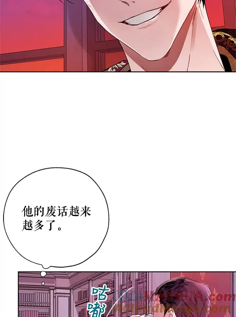 11.他回来了 第28页