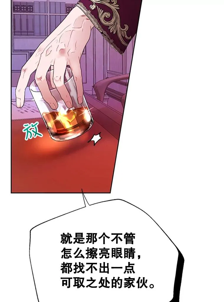 11.他回来了 第30页