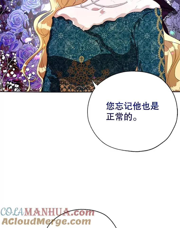 11.他回来了 第37页