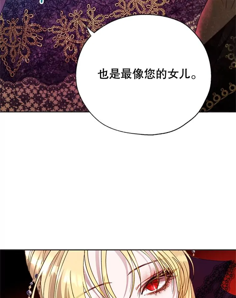 11.他回来了 第41页