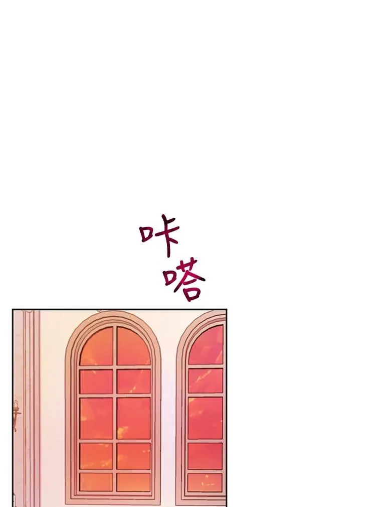 11.他回来了 第47页
