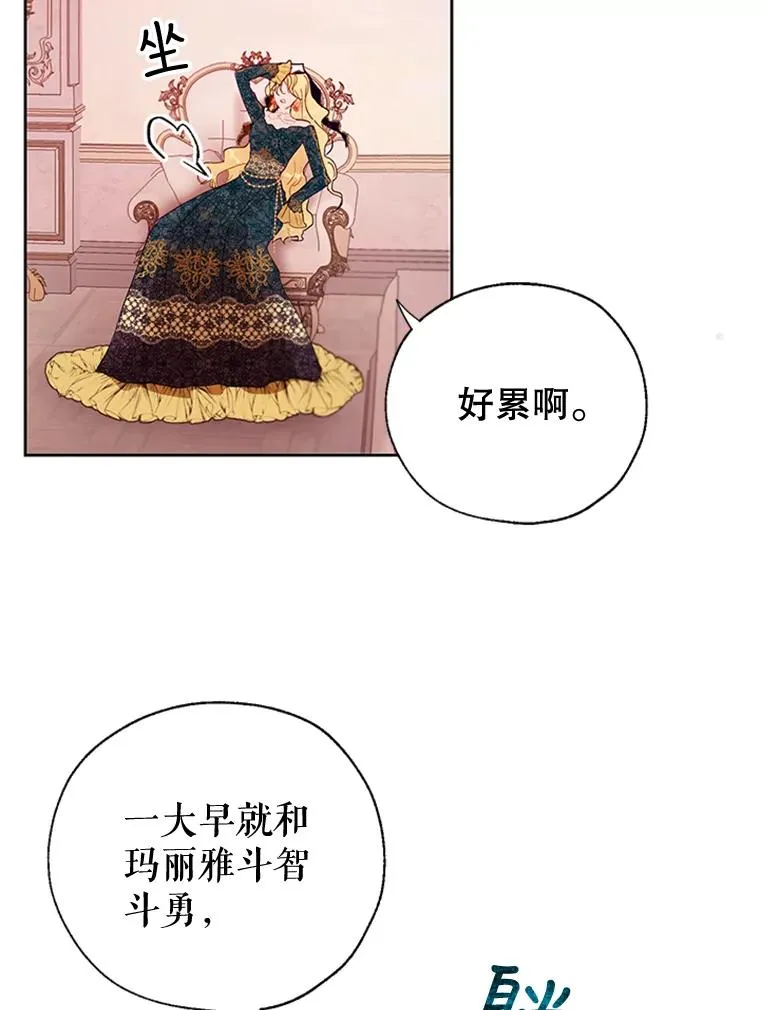 11.他回来了 第48页