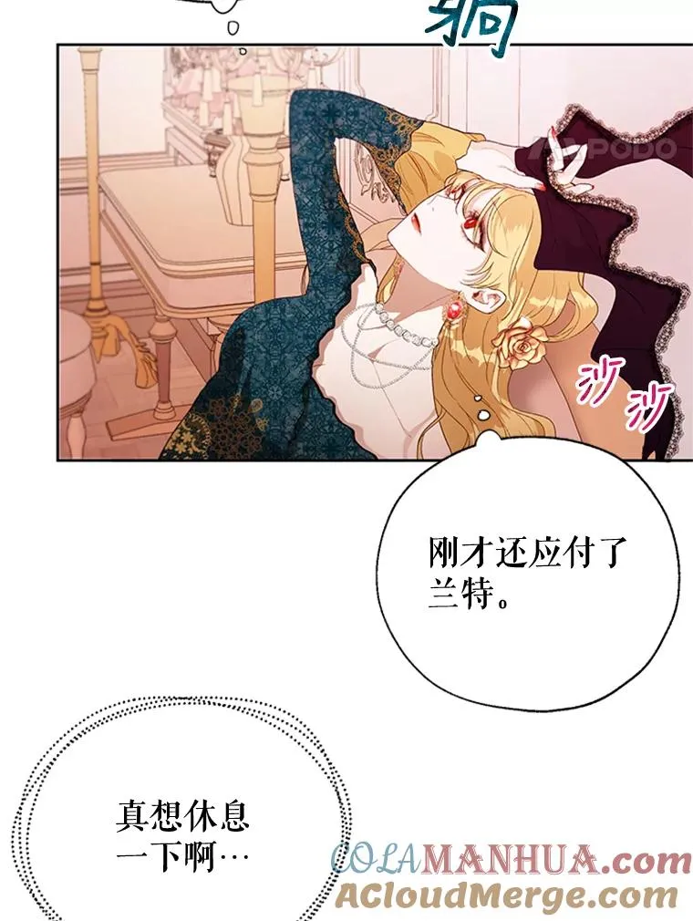 11.他回来了 第49页