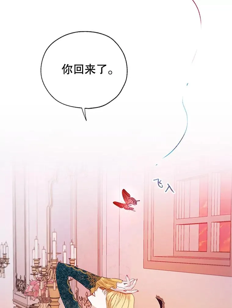 11.他回来了 第51页