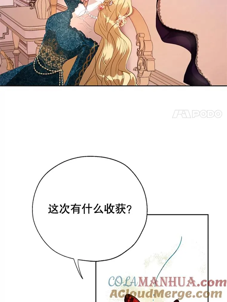 11.他回来了 第52页