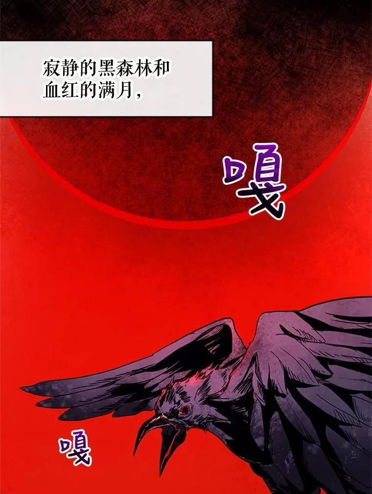 11.他回来了 第54页