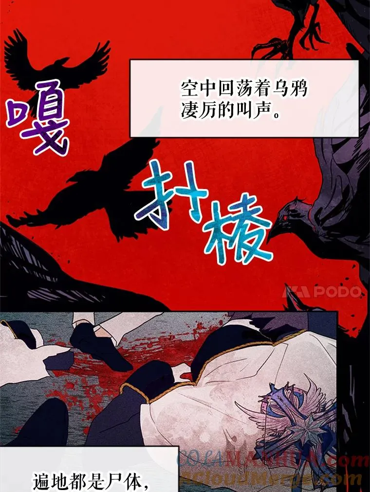11.他回来了 第55页