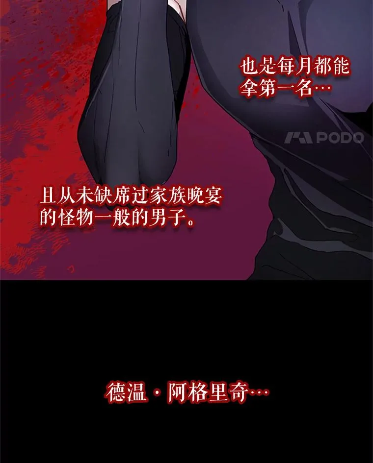 11.他回来了 第62页