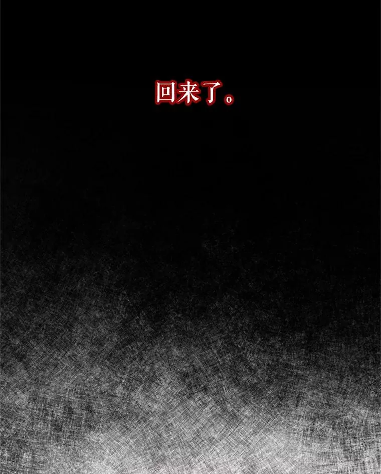 11.他回来了 第63页