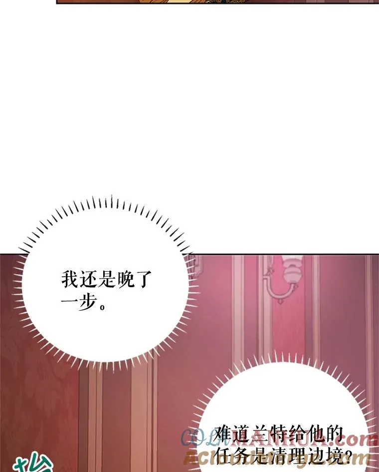 11.他回来了 第67页