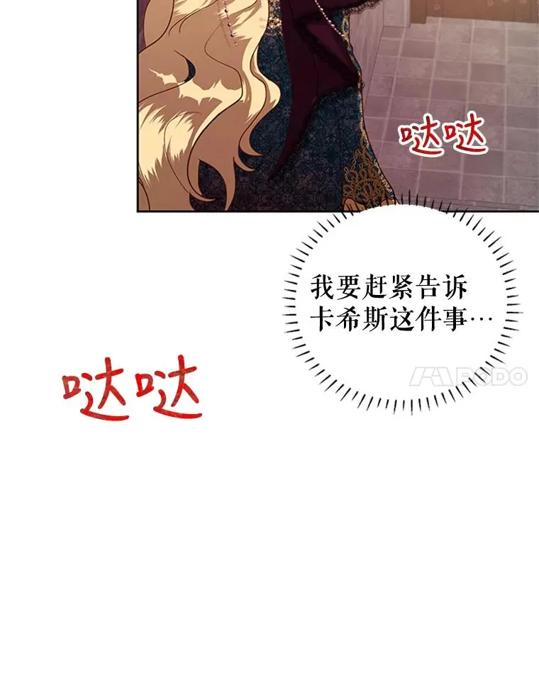 11.他回来了 第72页