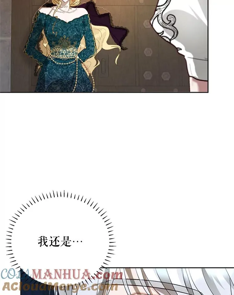 11.他回来了 第76页