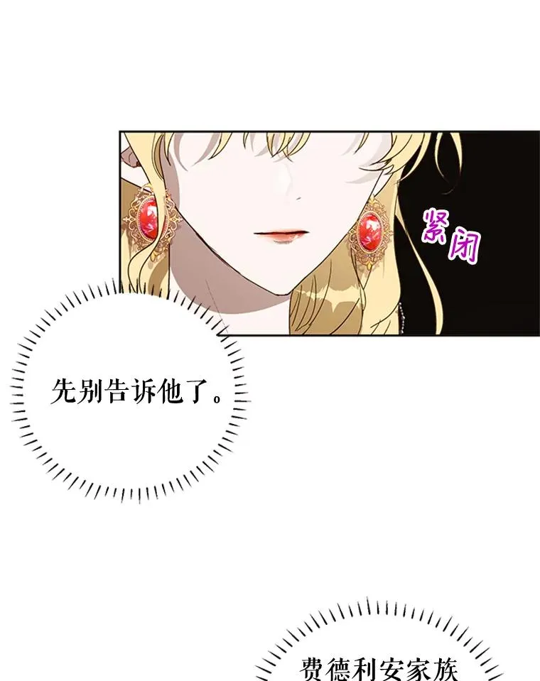 11.他回来了 第78页