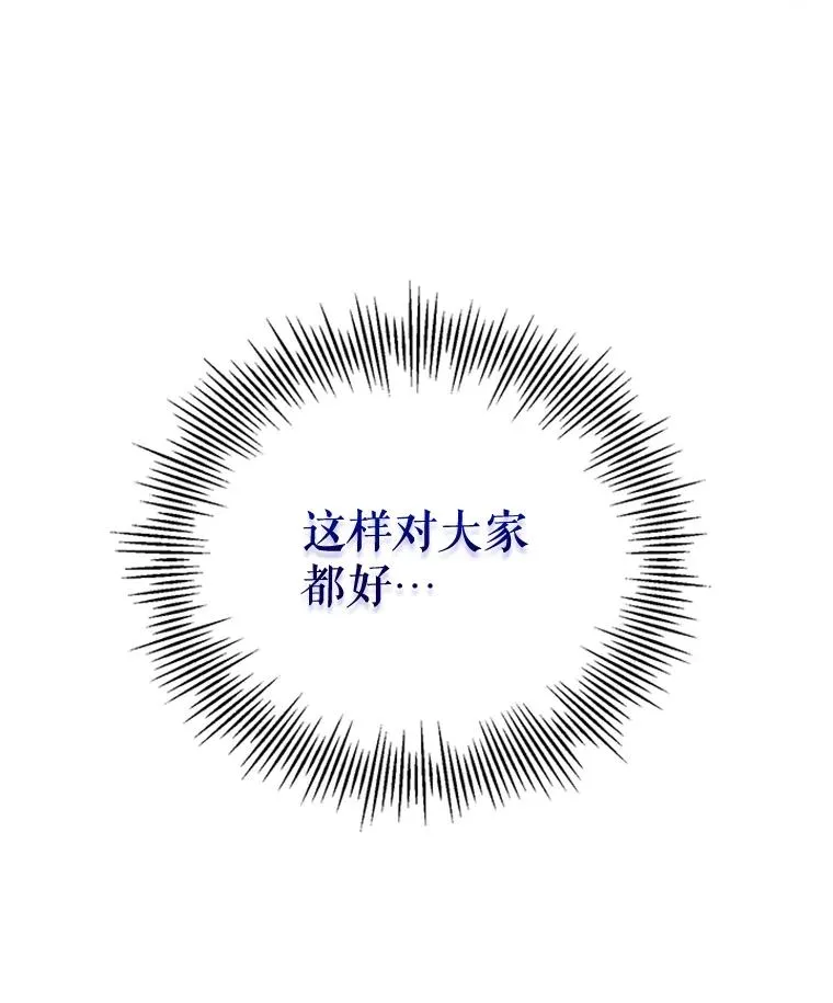 11.他回来了 第83页