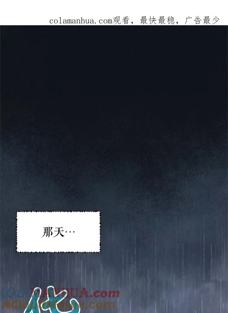 12.你受伤了？！ 第1页