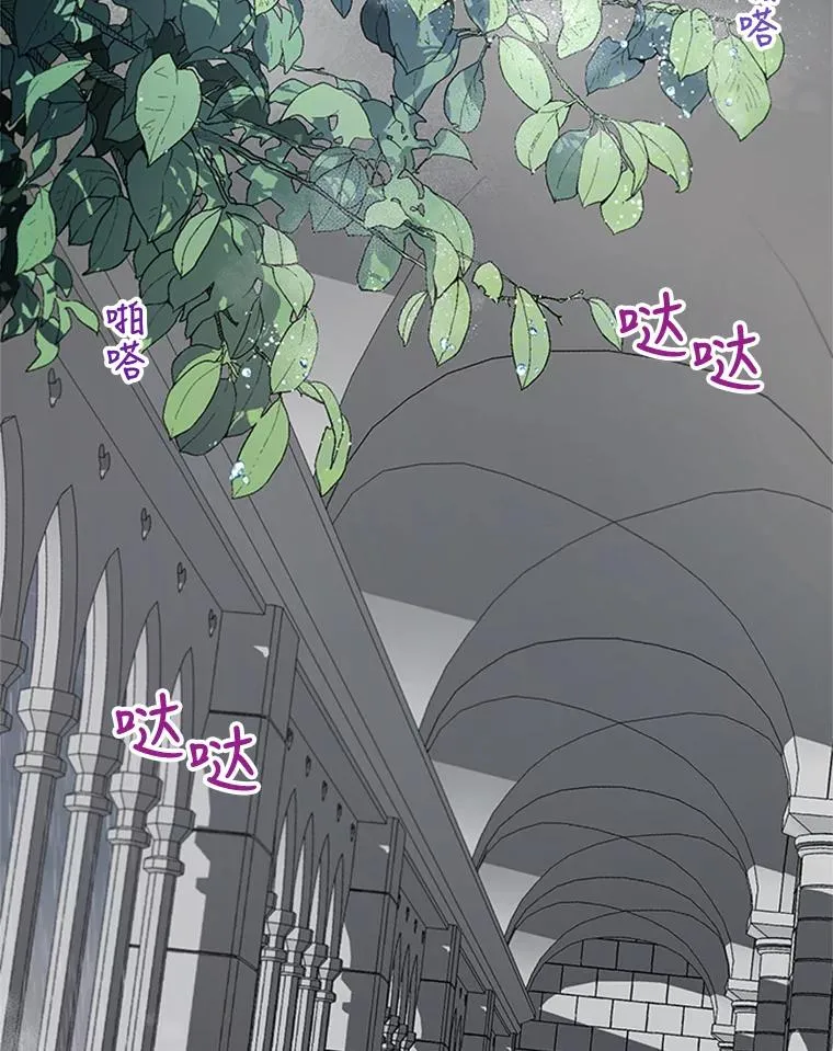 12.你受伤了？！ 第3页