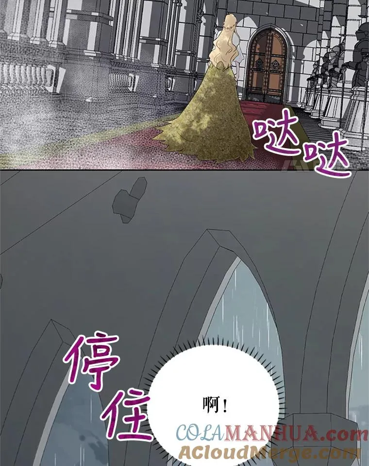 12.你受伤了？！ 第4页