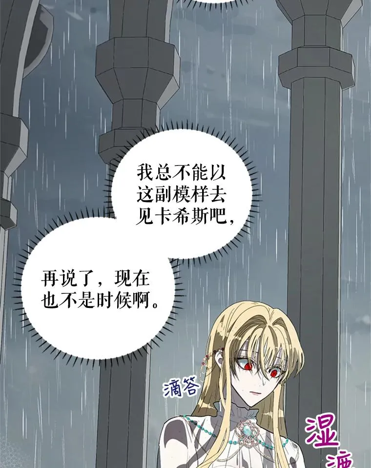 12.你受伤了？！ 第5页