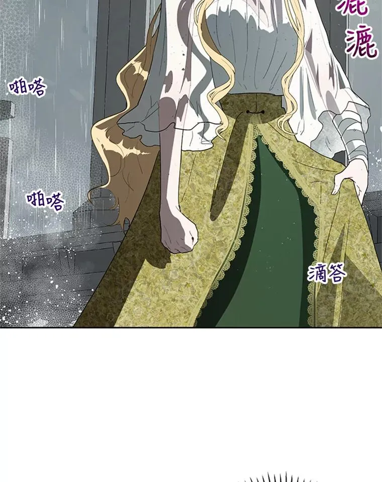 12.你受伤了？！ 第6页