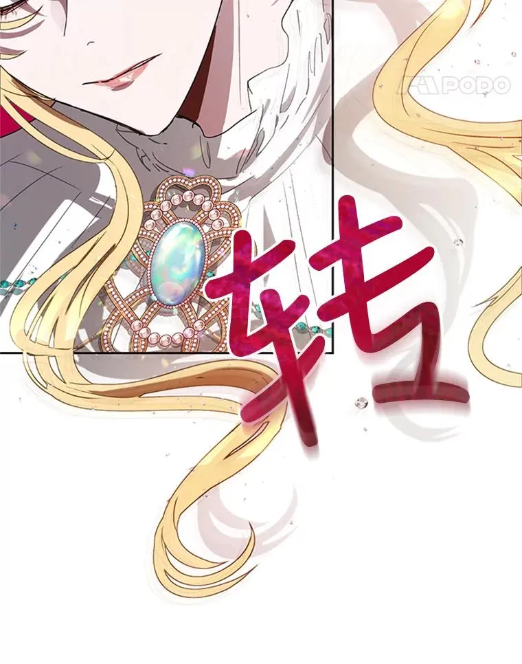 12.你受伤了？！ 第11页
