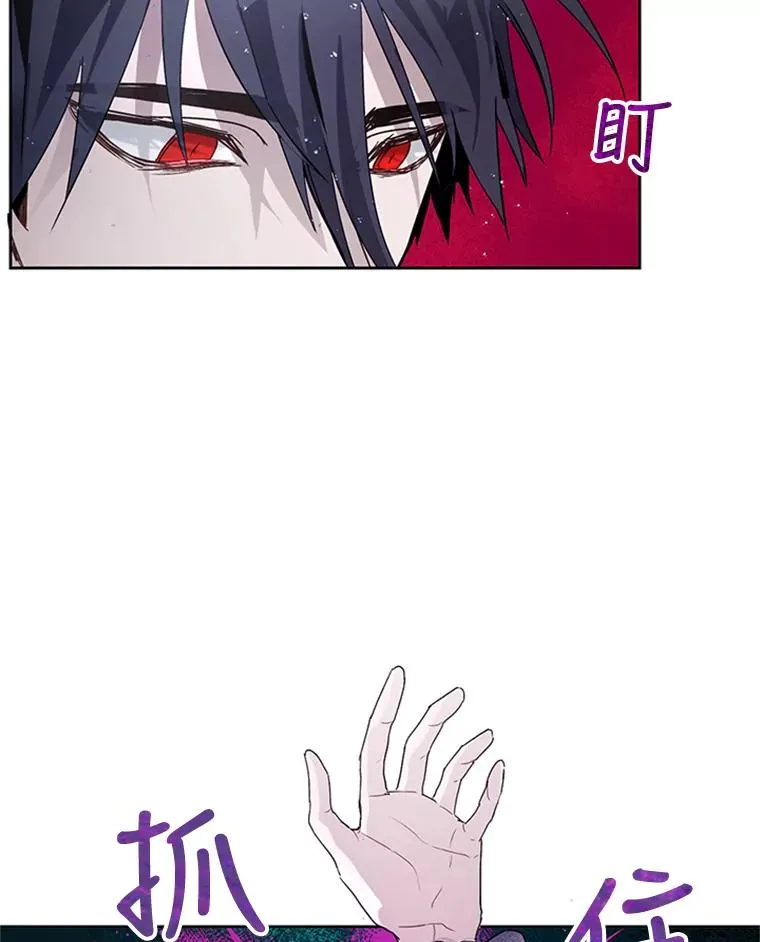 12.你受伤了？！ 第21页