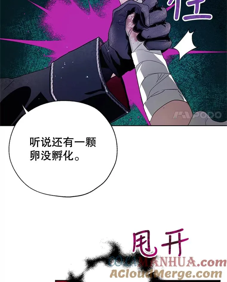 12.你受伤了？！ 第22页