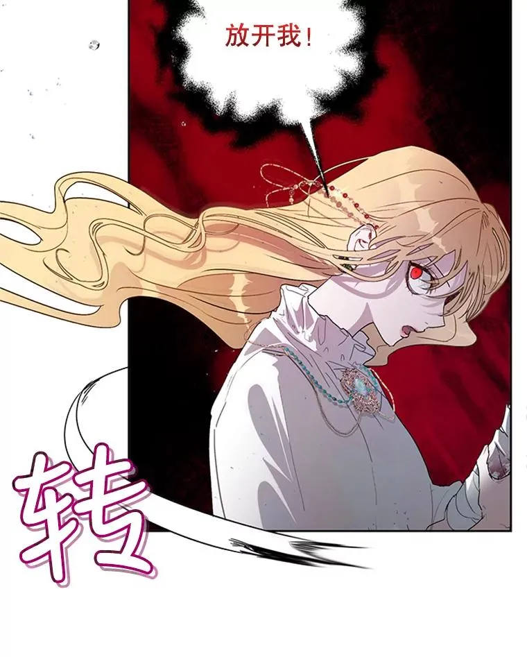 12.你受伤了？！ 第23页