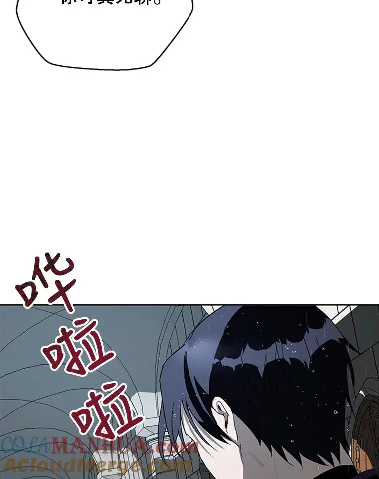 12.你受伤了？！ 第28页
