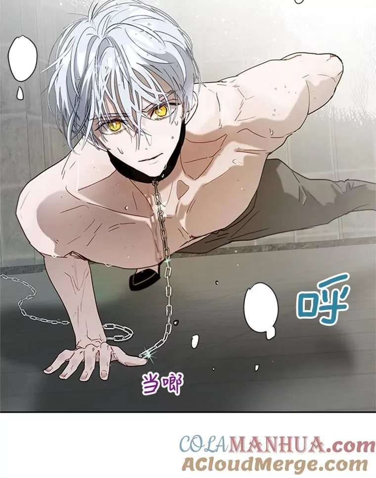 12.你受伤了？！ 第34页