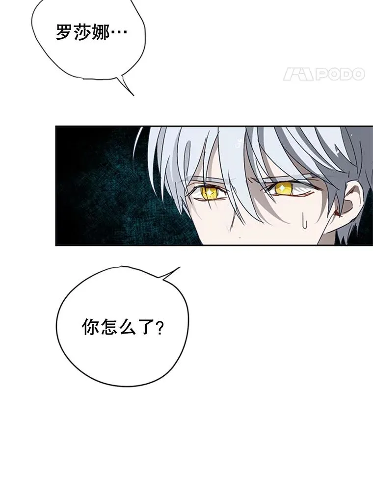 12.你受伤了？！ 第39页