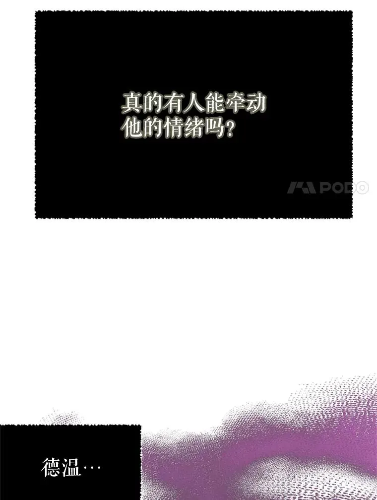 12.你受伤了？！ 第42页