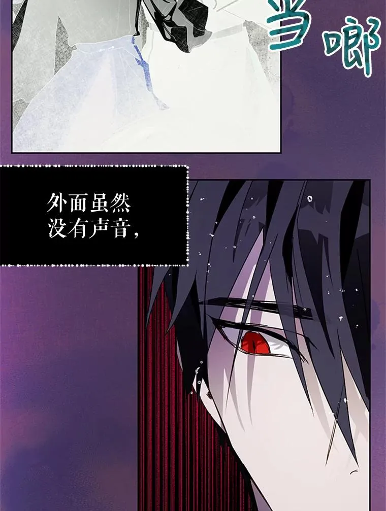 12.你受伤了？！ 第44页