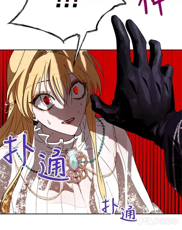 12.你受伤了？！ 第48页