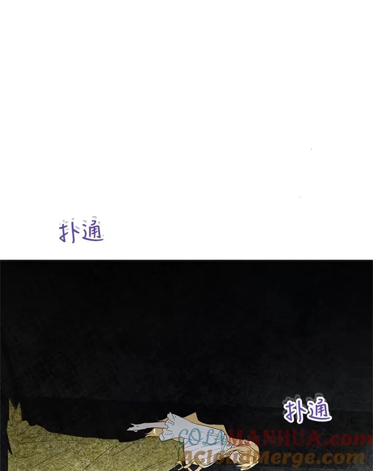 12.你受伤了？！ 第49页