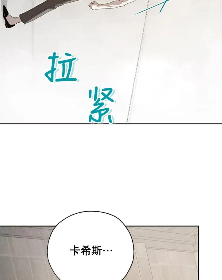 12.你受伤了？！ 第51页