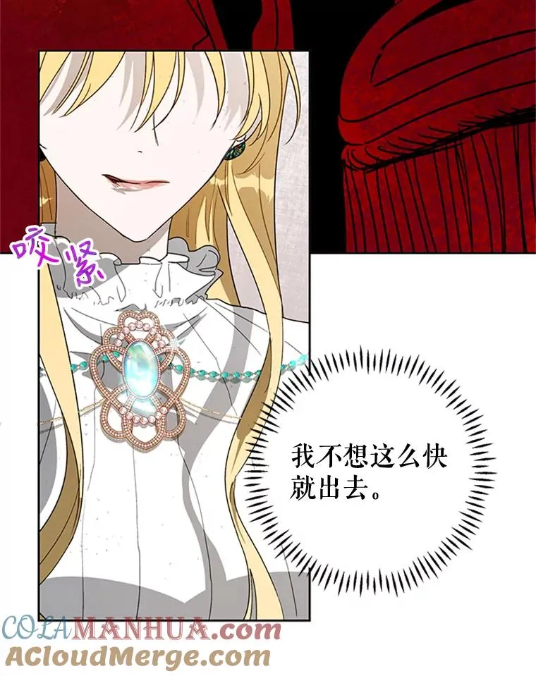 12.你受伤了？！ 第61页