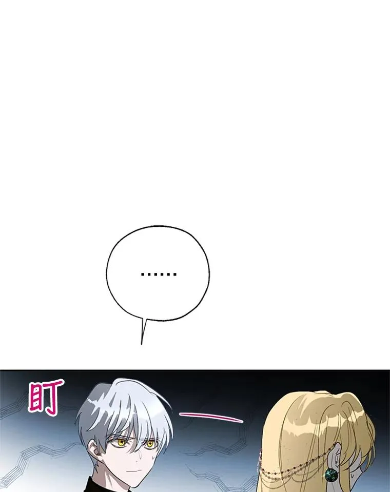 12.你受伤了？！ 第68页