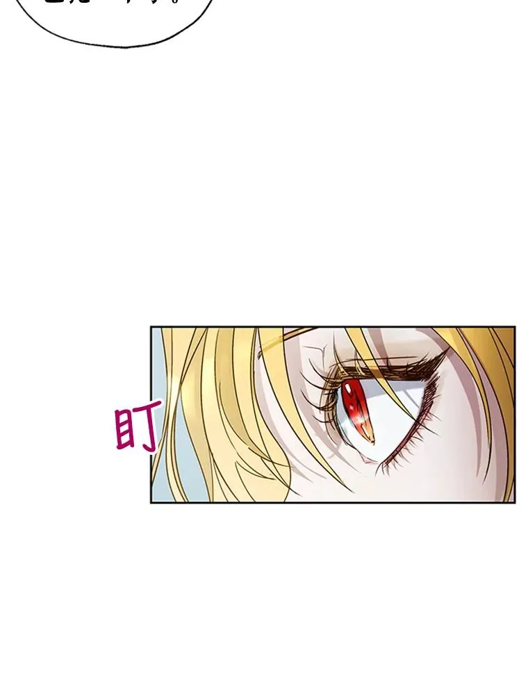 12.你受伤了？！ 第80页