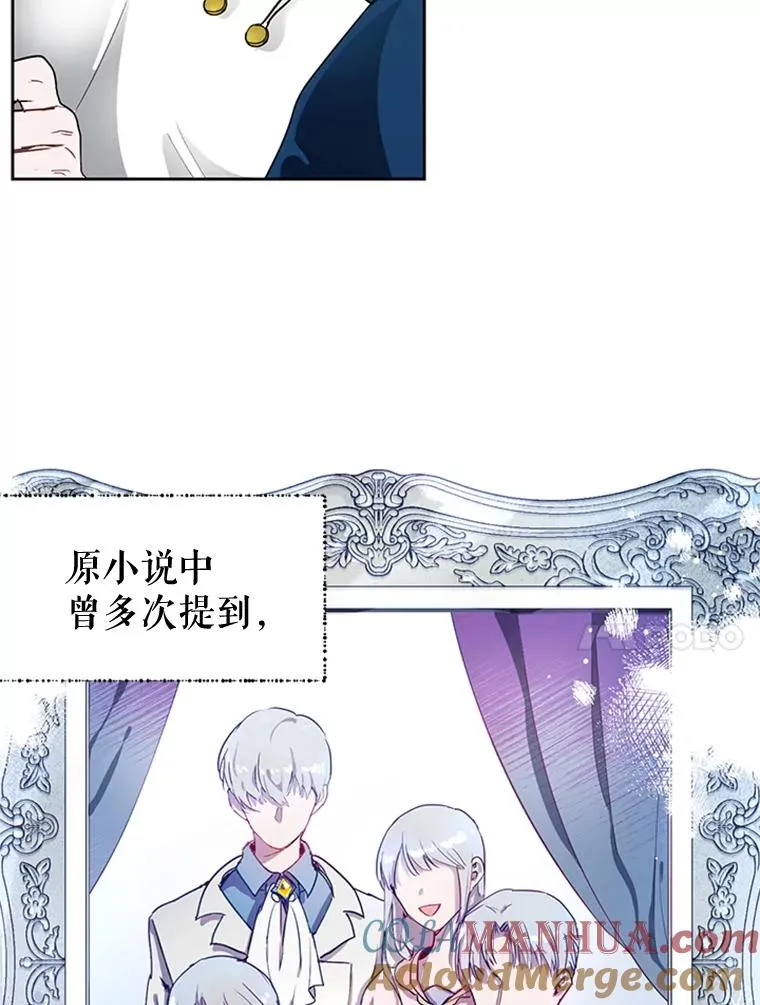 12.你受伤了？！ 第82页